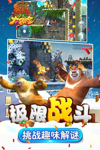 远古文明战争5